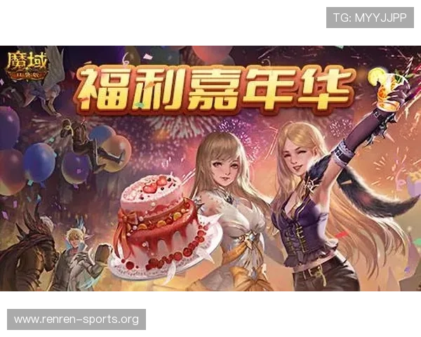 热博体育注册优惠活动持续火热多重福利助力新用户轻松开启体育竞猜之旅