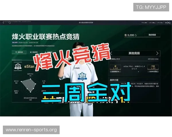 烽火世界杯竞猜推荐：结合用户实战经验的竞猜技巧，打造你的专属赢利方案