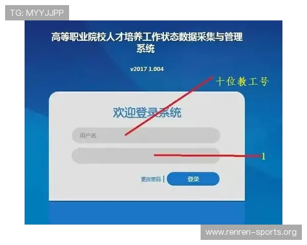 乐博体育官网登录入口官方最新入口地址及登录步骤详解