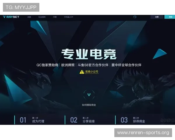 人人体育官方正版下载安装，快速便捷的体育直播软件下载安装指南